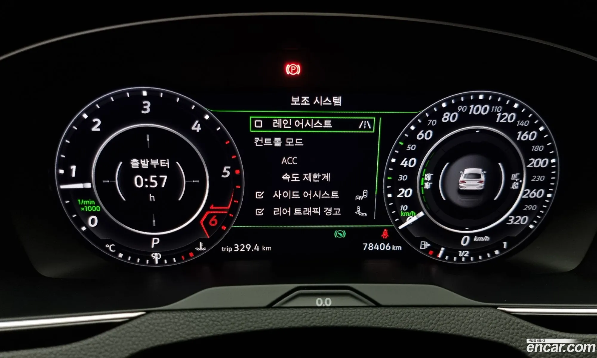 Korex Auto Trade - фотография 12860276