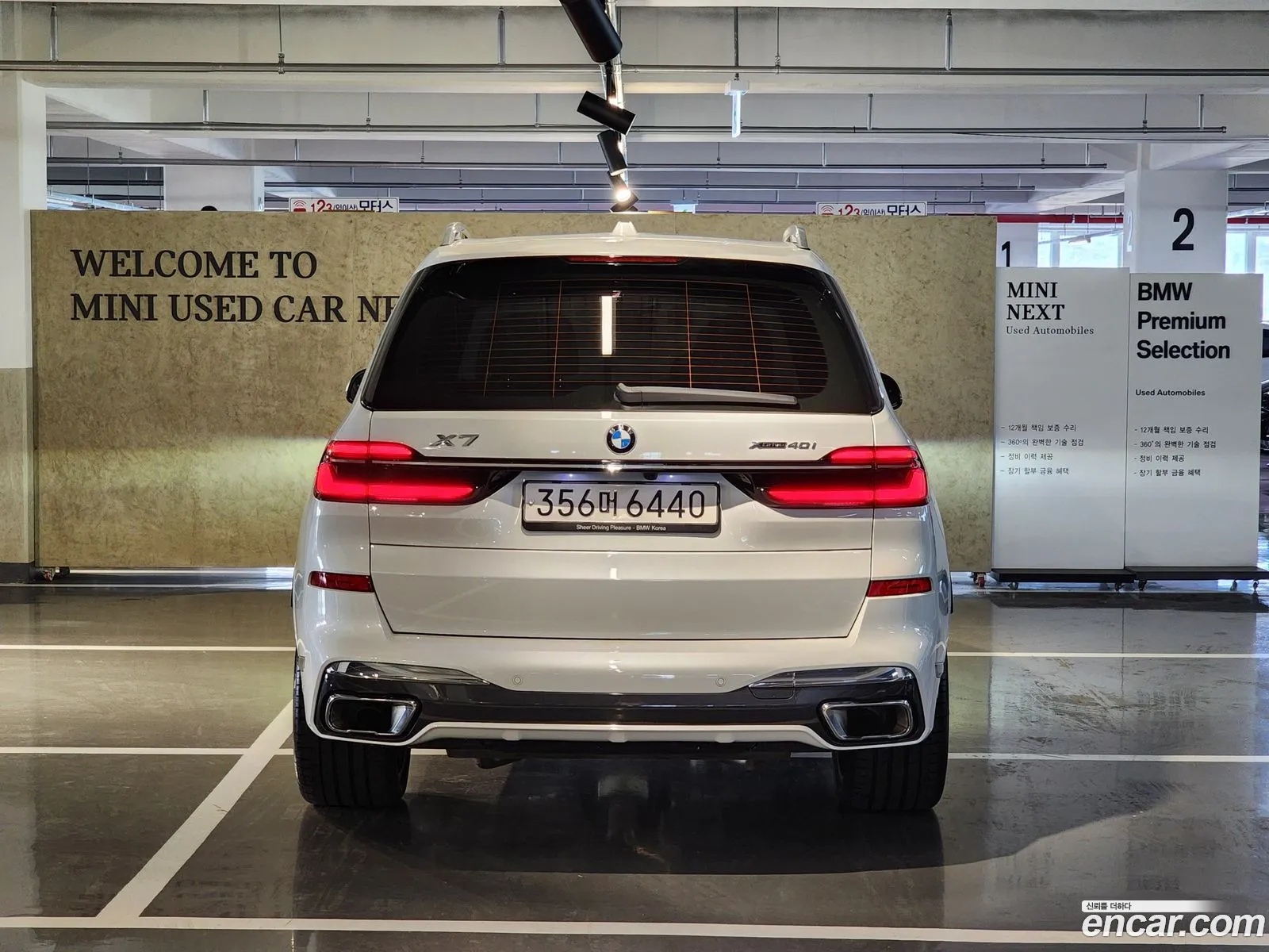 BMW X7 G07 ​​xDrive 40I M Sports 6-Seater - фотография 12468740