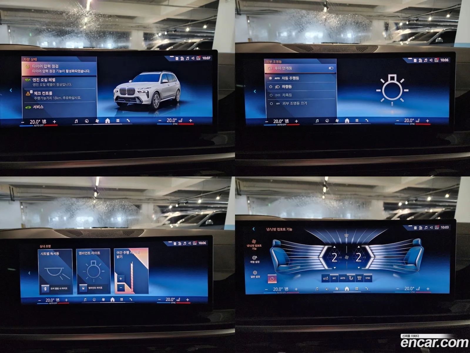 Korex Auto Trade - фотография 12465210