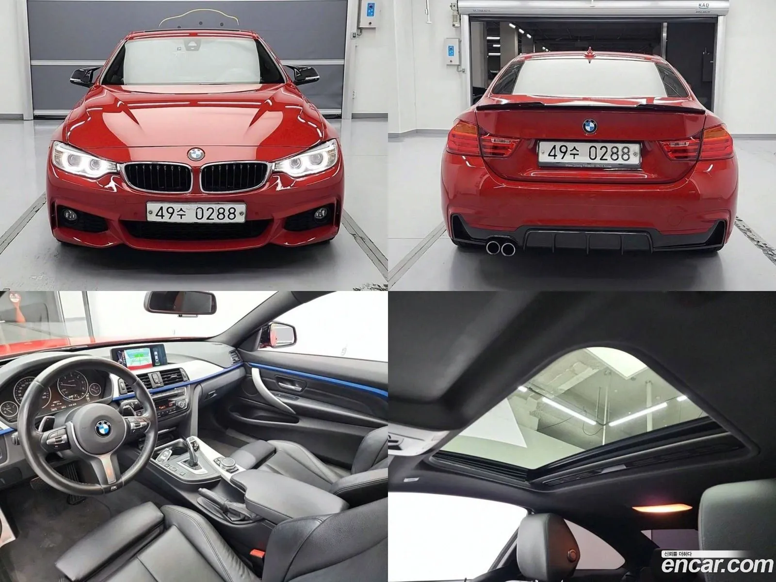 BMW 4 Series F32 420D xDrive M Sports Coupe - фотография 12468719