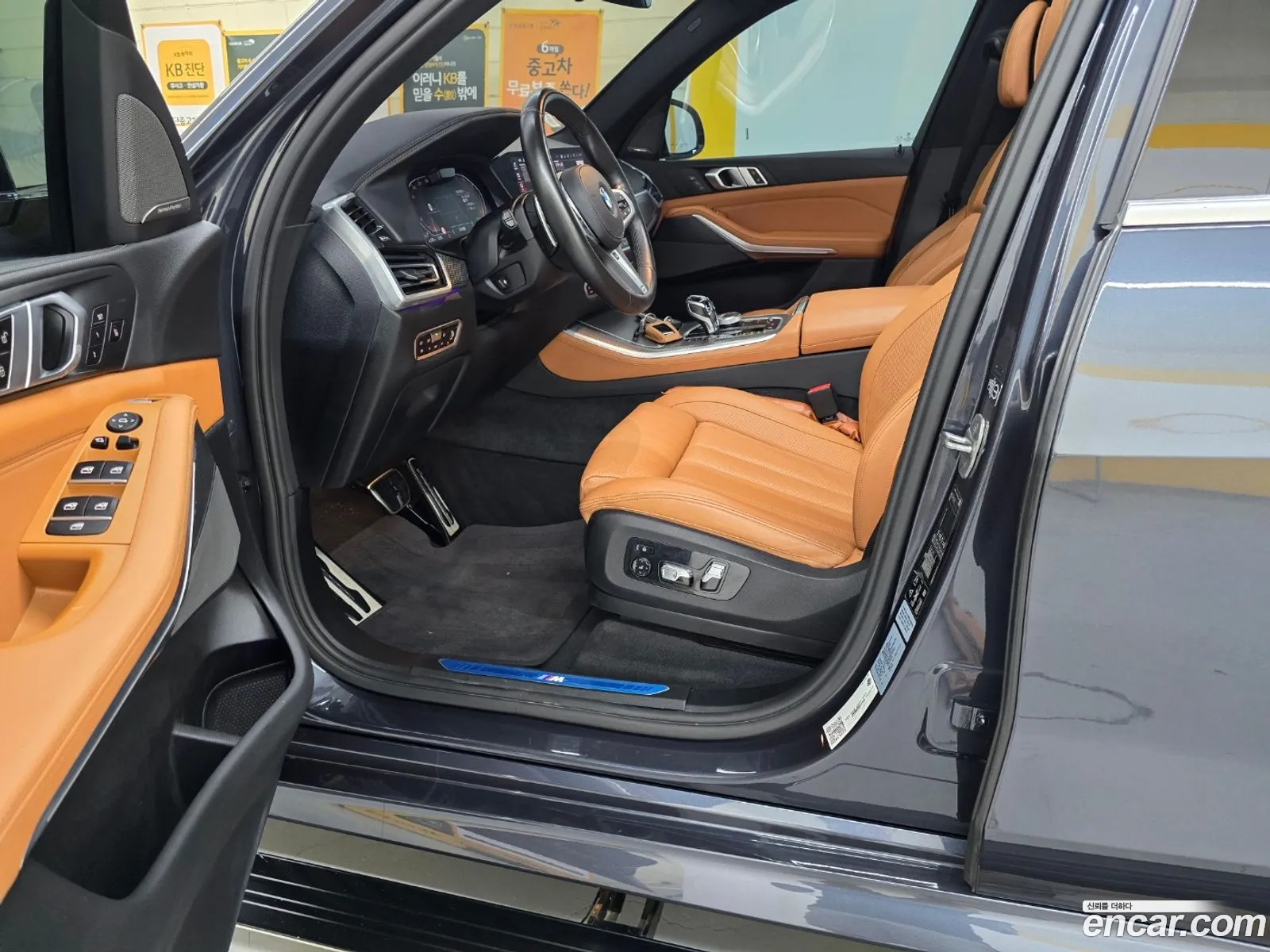 Korex Auto Trade - фотография 2964443