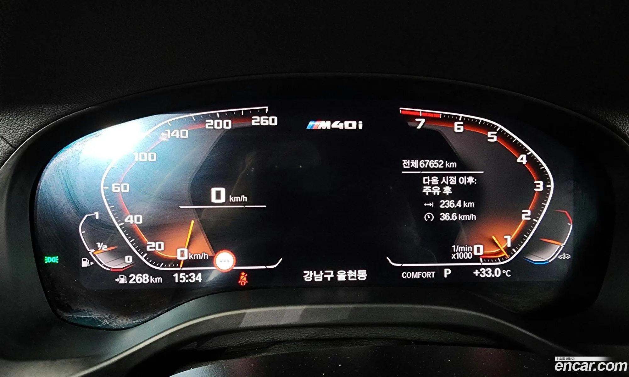 Korex Auto Trade - фотография 2620434