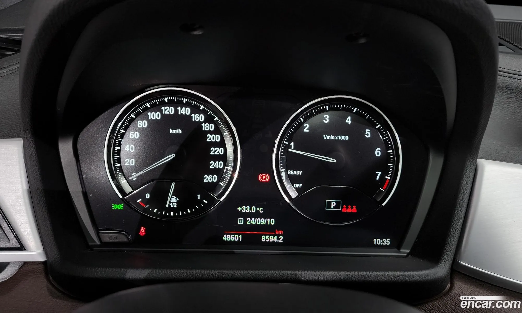 Korex Auto Trade - фотография 147339