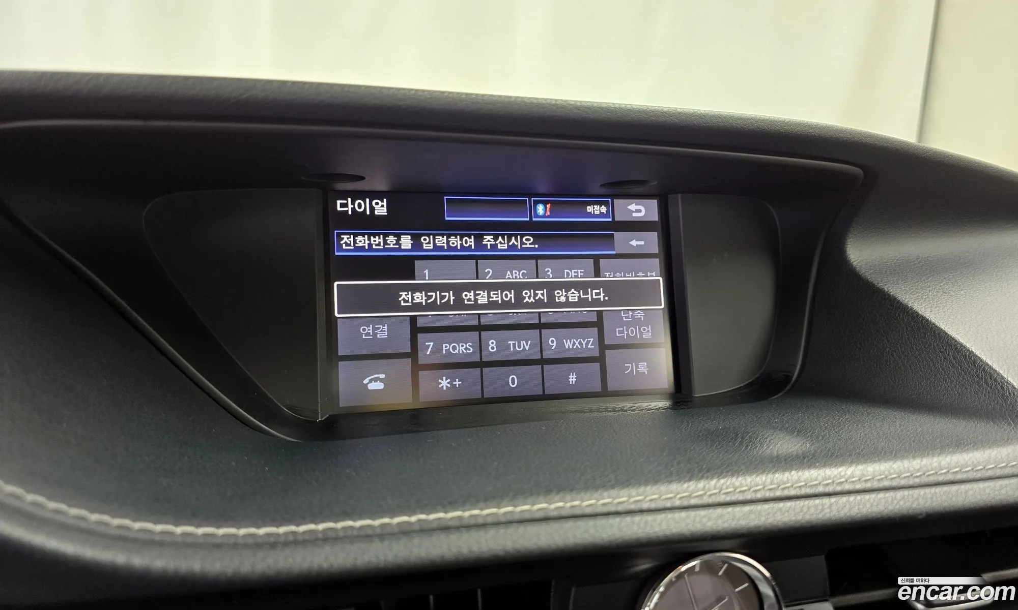Korex Auto Trade - фотография 6693500
