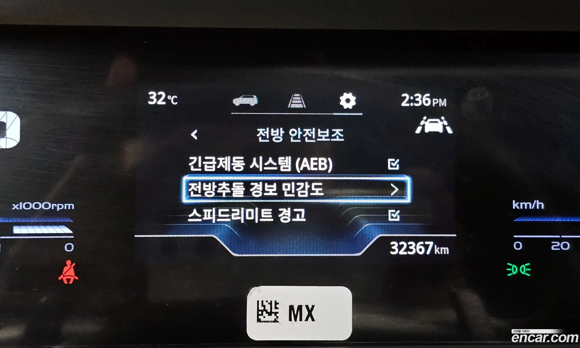 Korex Auto Trade - фотография 4818622