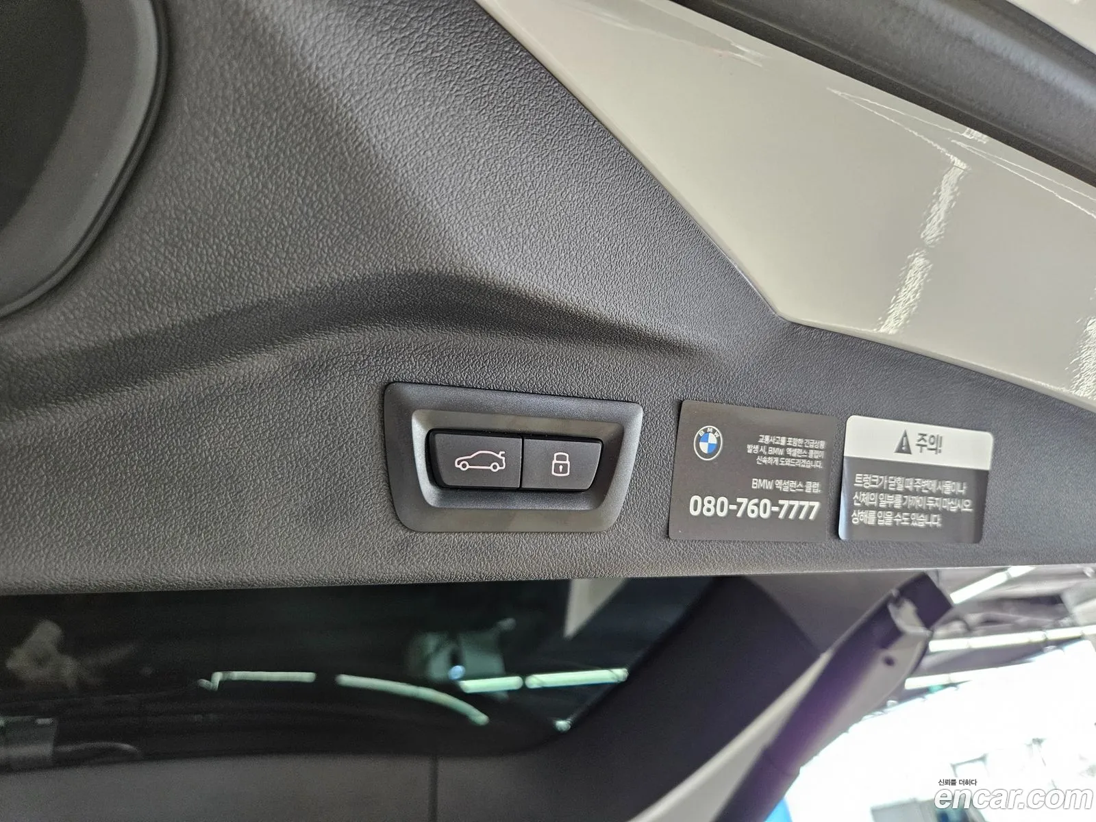 Korex Auto Trade - фотография 2615530