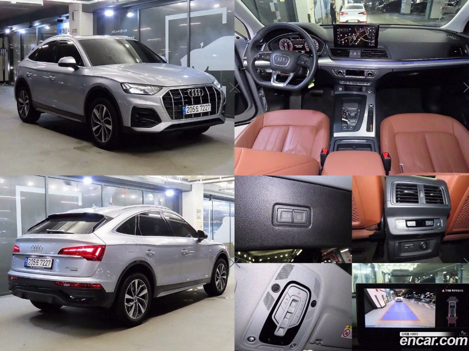 Audi Q5 Fy 40 Tdi Quattro Premium - фотография 12664847
