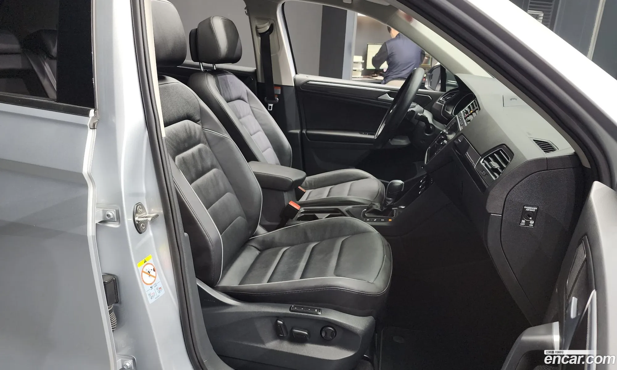 Korex Auto Trade - фотография 12763450