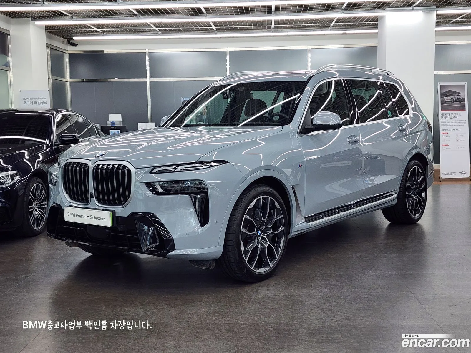 BMW X7 G07 ​​xDrive 40D M Sports 6-Seater - фотография 2455288