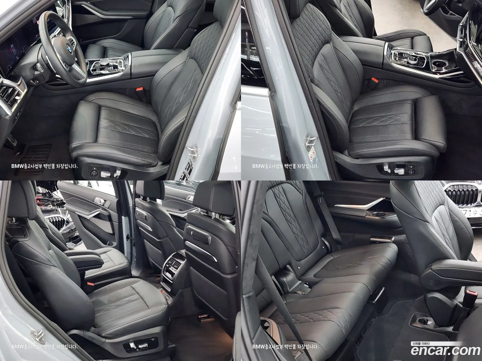 Korex Auto Trade - фотография 2643558