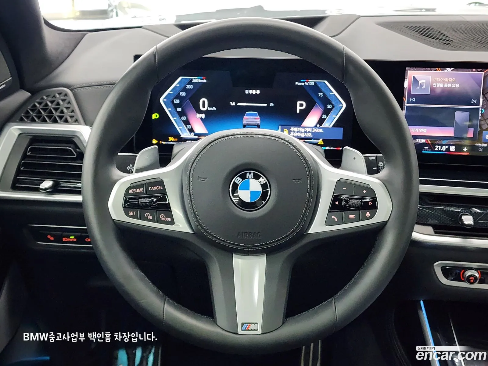 Korex Auto Trade - фотография 2643559