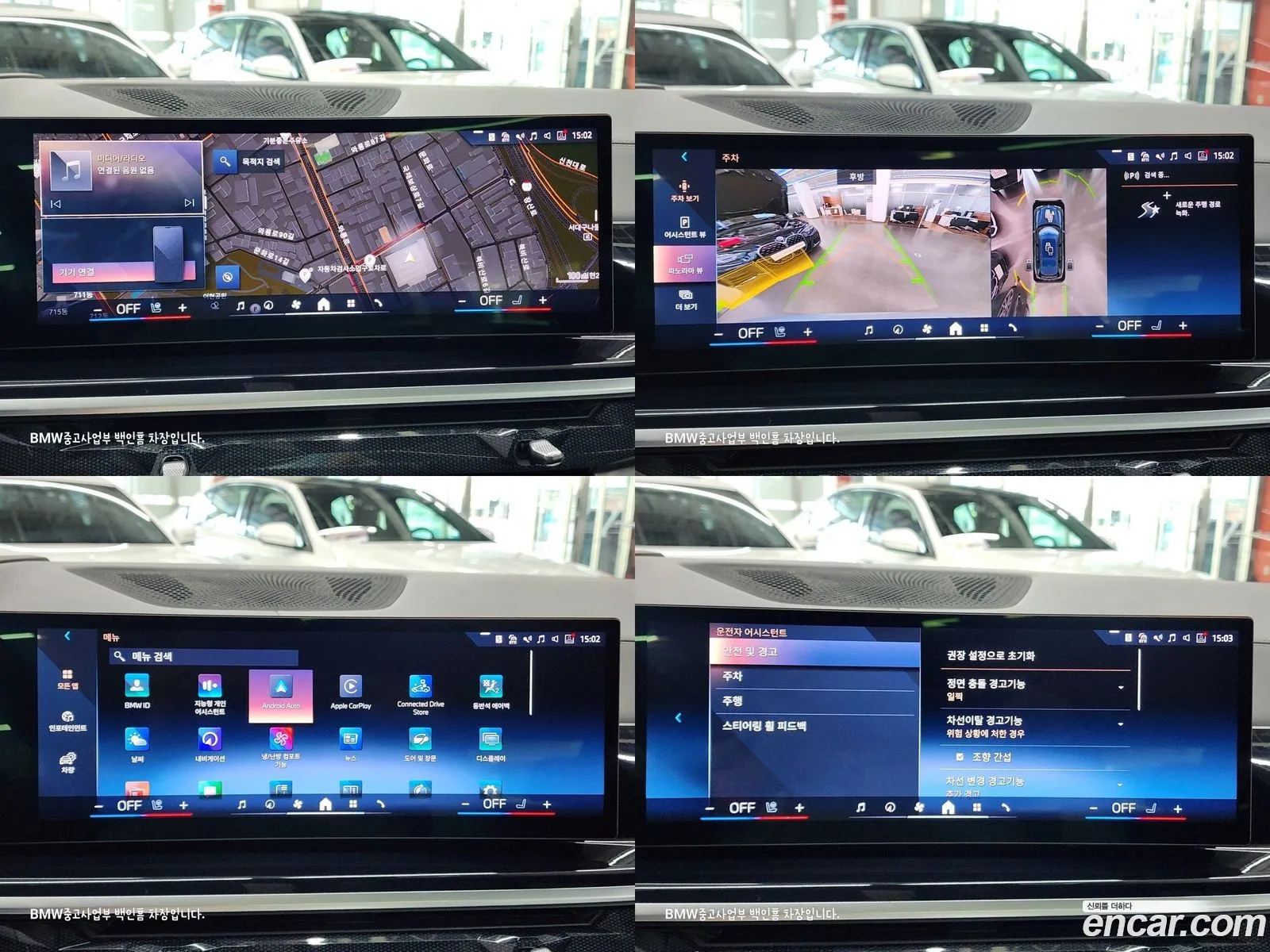 Korex Auto Trade - фотография 2643561