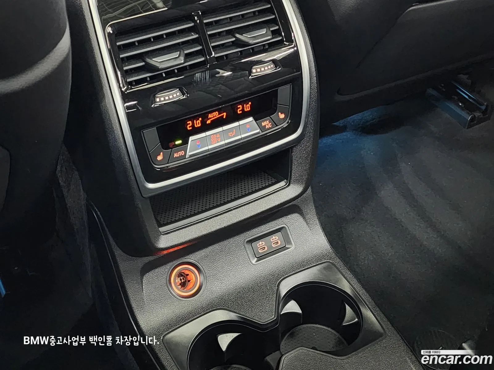 Korex Auto Trade - фотография 2643562