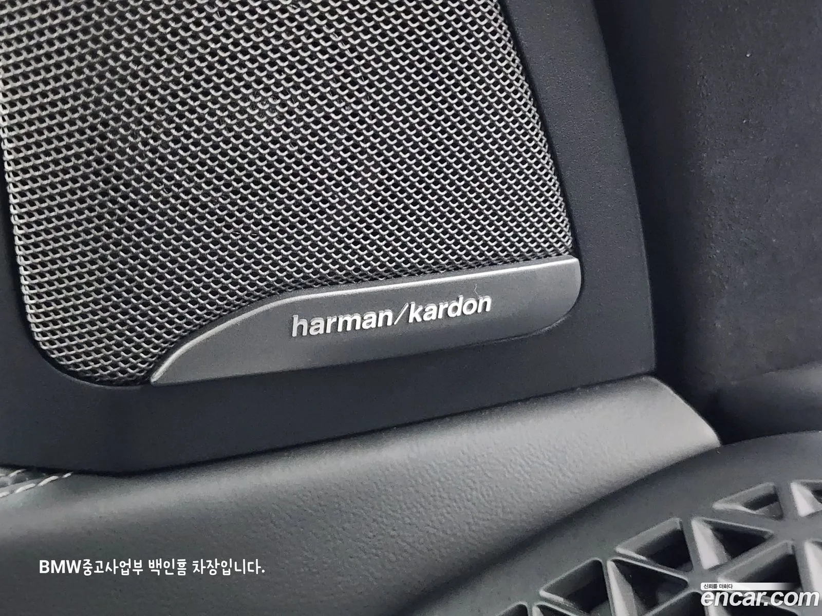 Korex Auto Trade - фотография 2643566
