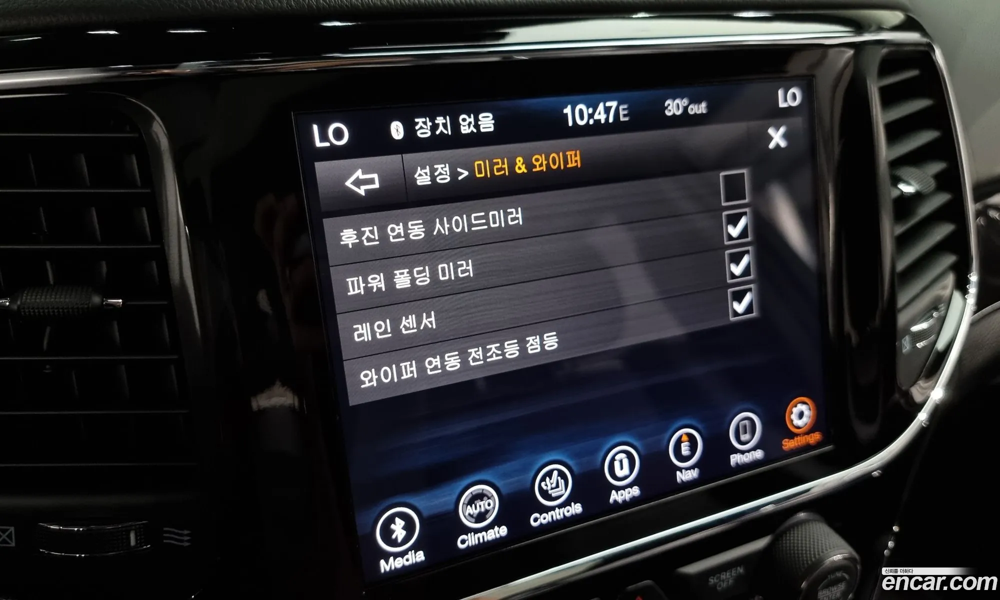 Korex Auto Trade - фотография 7643787