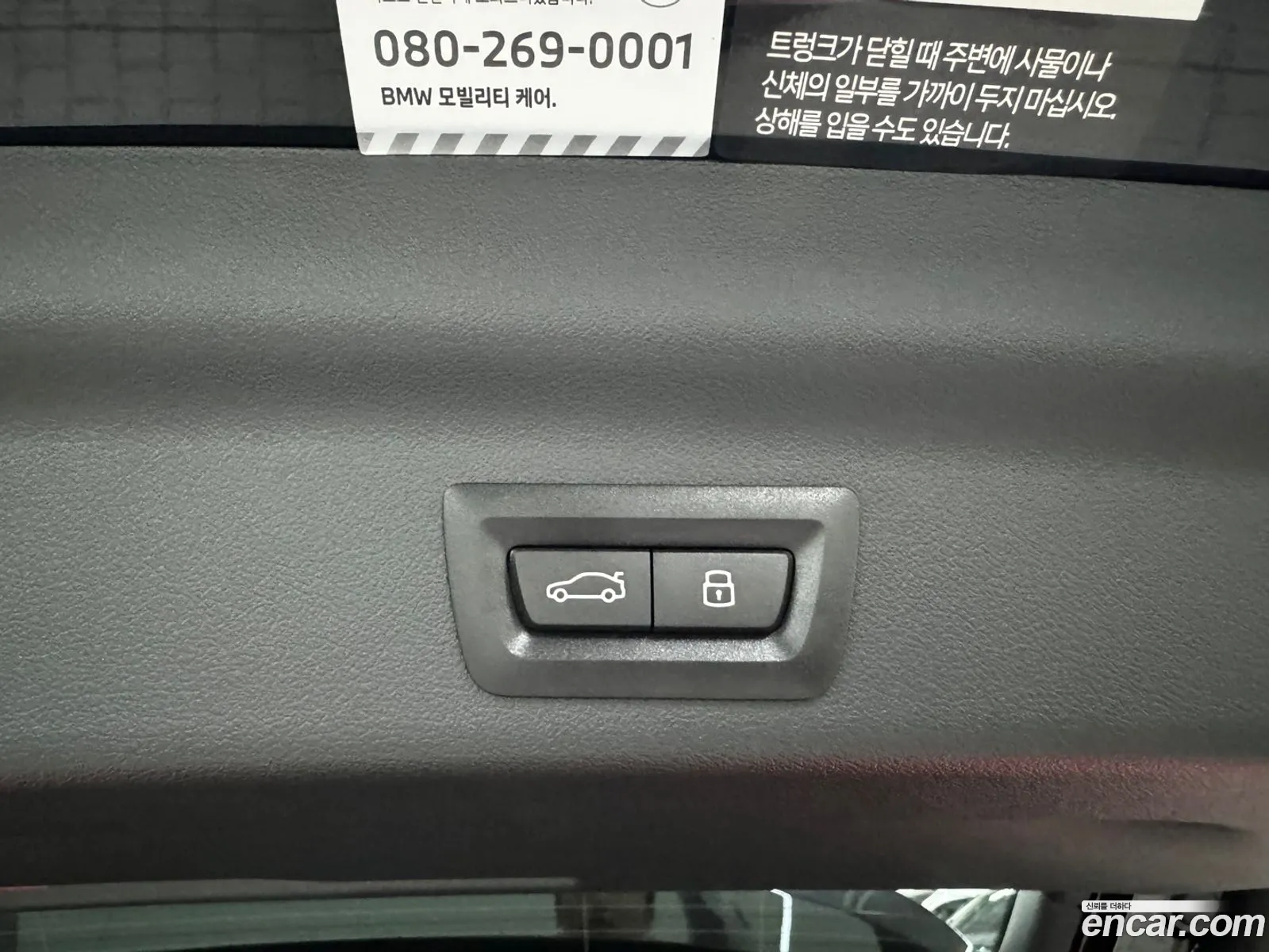 Korex Auto Trade - фотография 145141