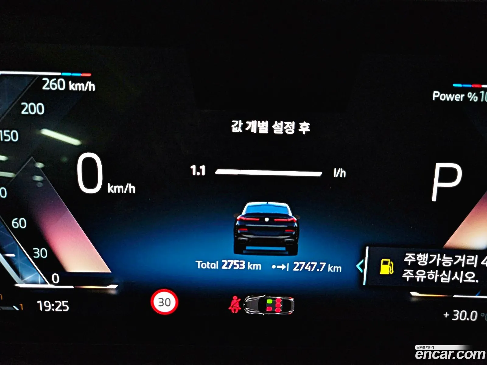 Korex Auto Trade - фотография 2639536