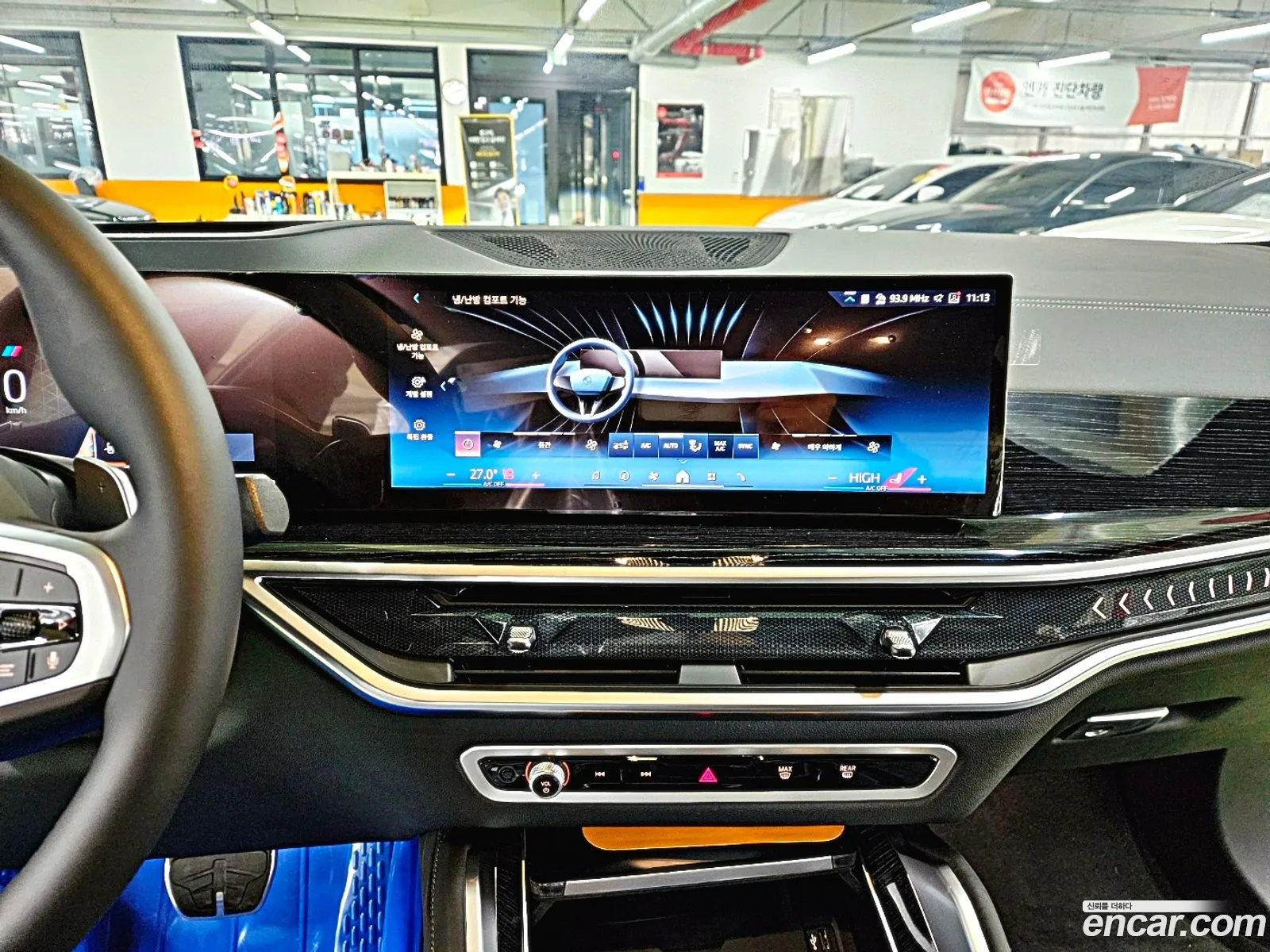 Korex Auto Trade - фотография 2639544