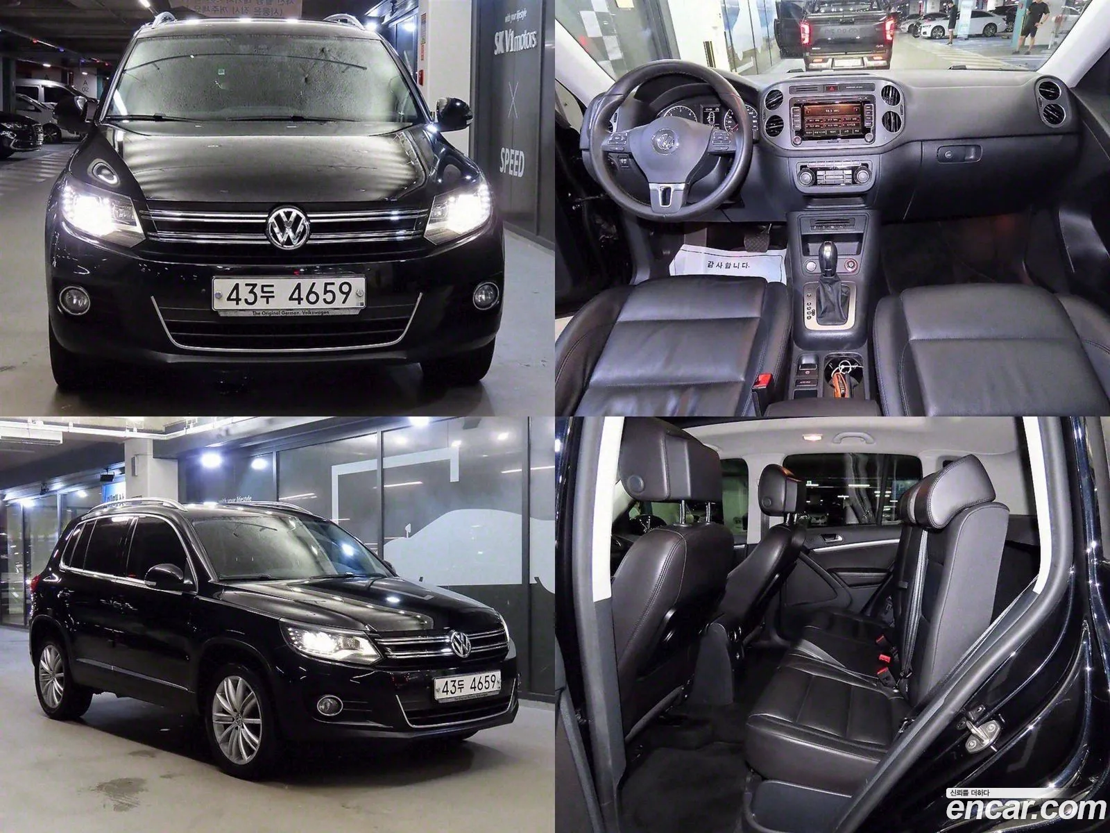 Volkswagen New Tiguan 20 Tdi Premium 5N - фотография 12804884