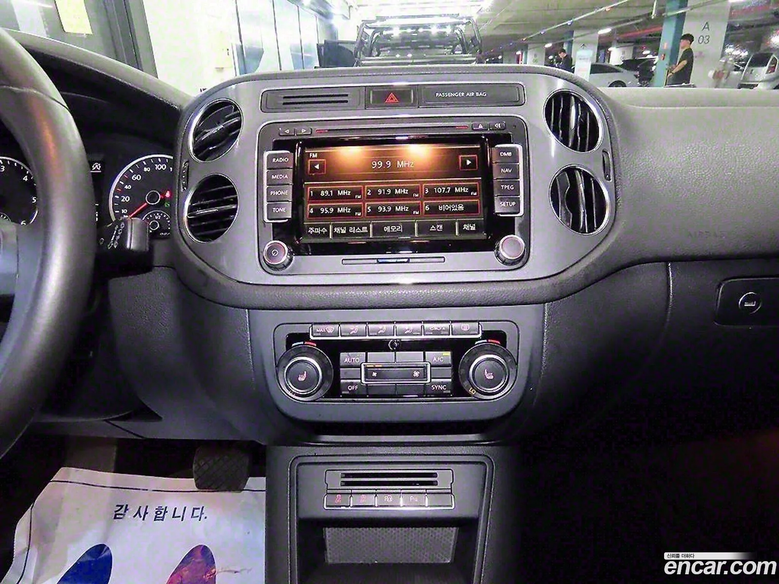 Korex Auto Trade - фотография 12832314