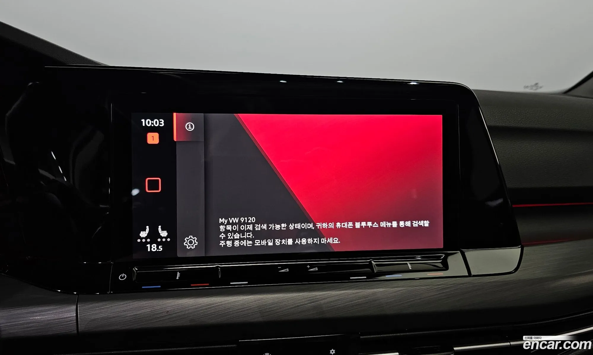 Korex Auto Trade - фотография 12471172