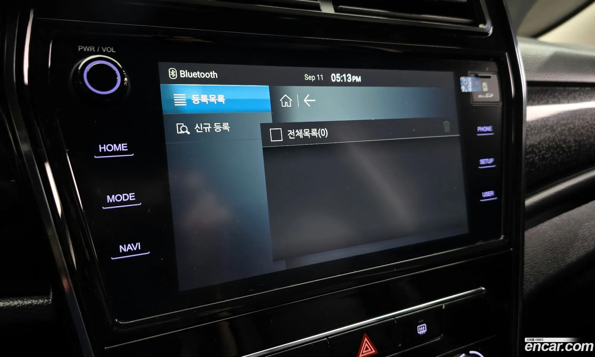 Korex Auto Trade - фотография 4607048