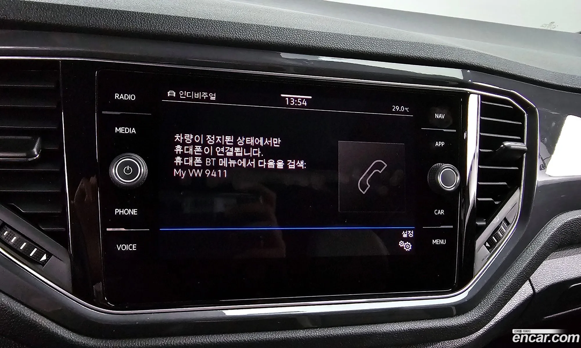 Korex Auto Trade - фотография 12980935