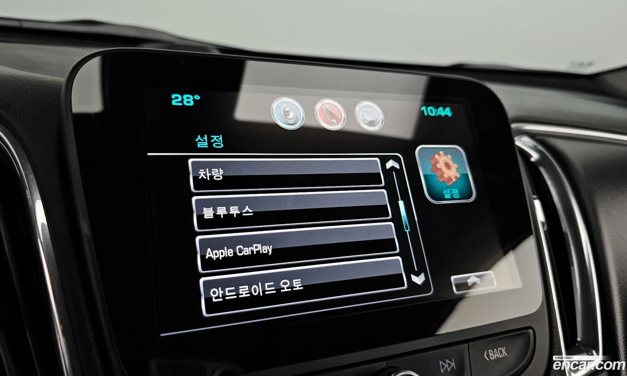 All New Malibu 20 Turbo Lt Premium - фотография 6861050