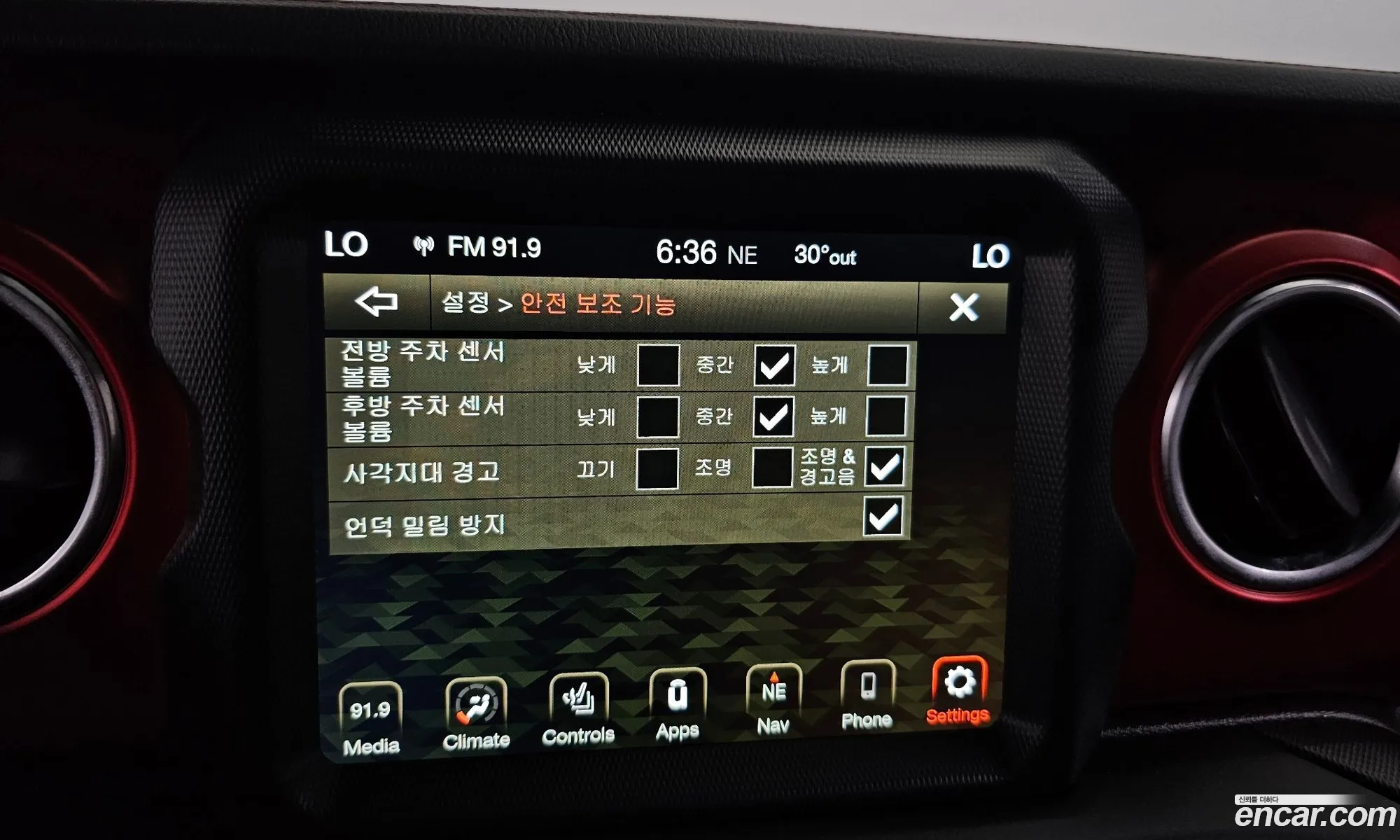 Korex Auto Trade - фотография 15415252