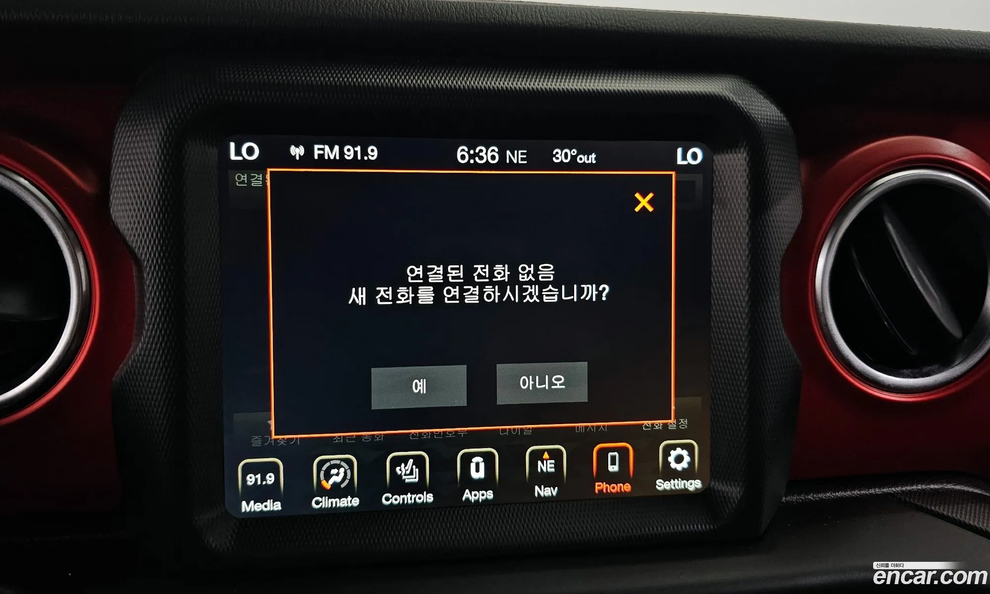 Korex Auto Trade - фотография 15415254