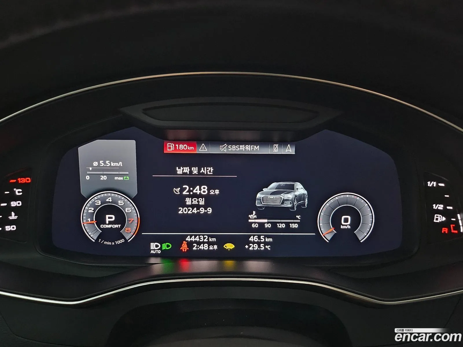 Korex Auto Trade - фотография 12749407