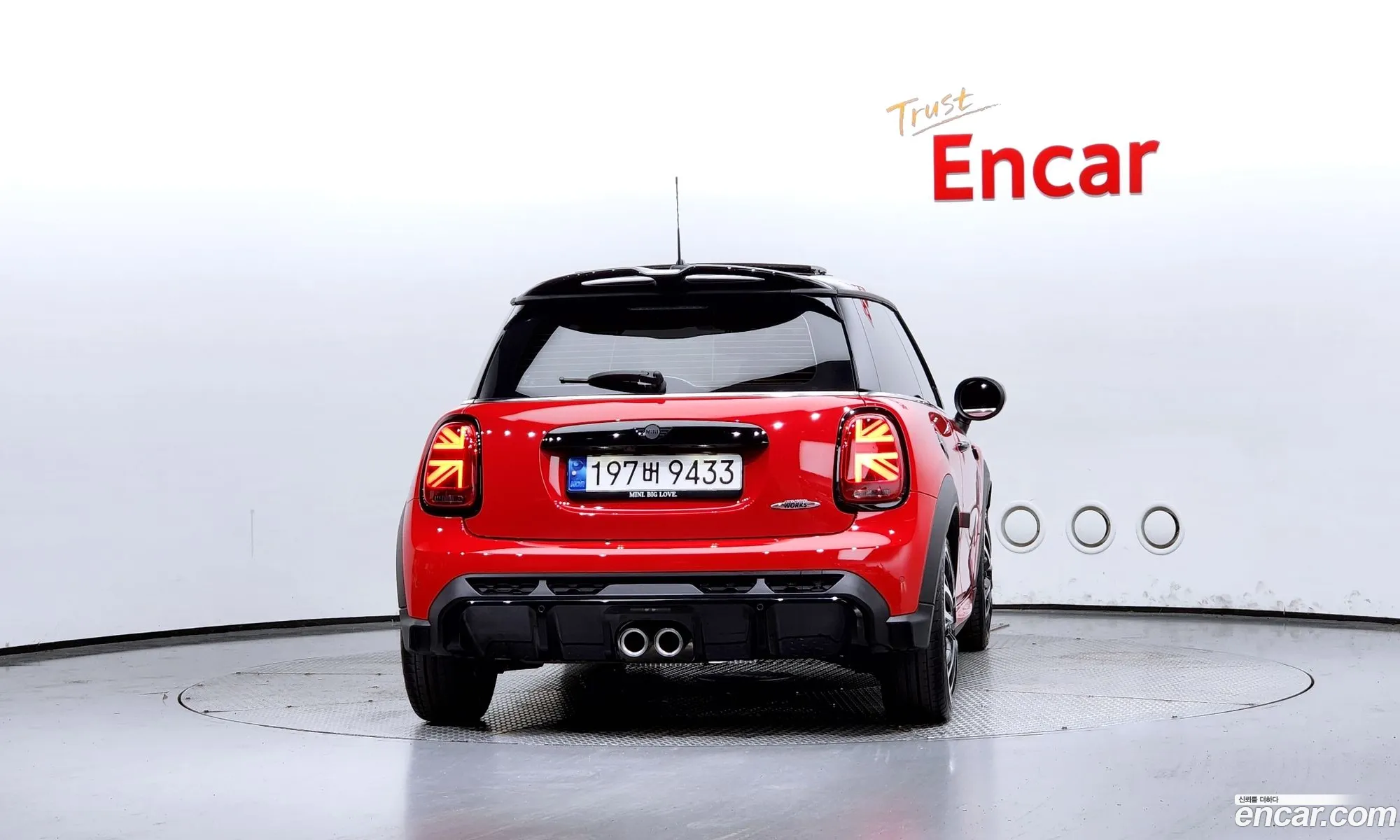 Korex Auto Trade - фотография 247321
