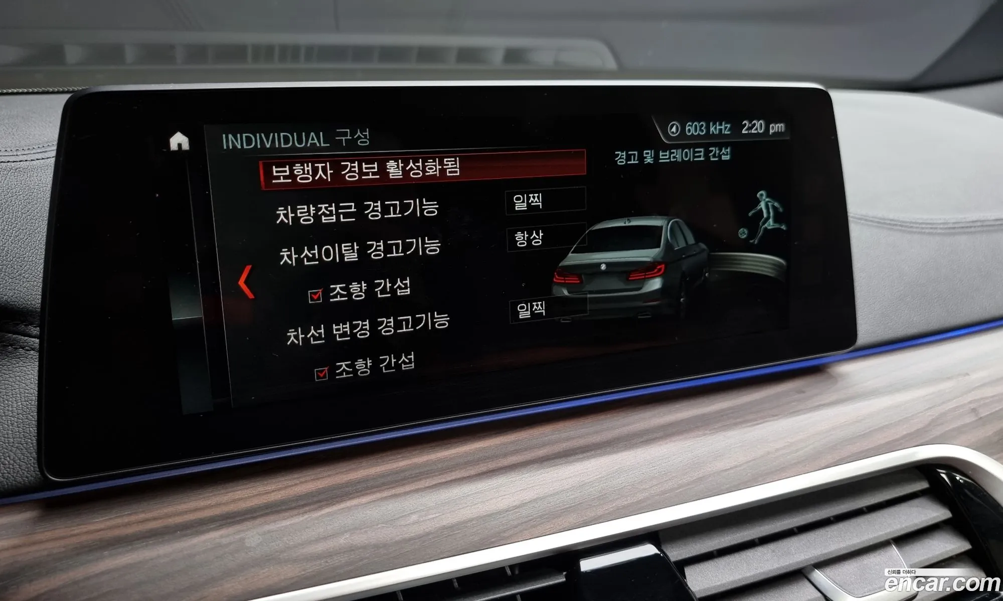 Korex Auto Trade - фотография 146954