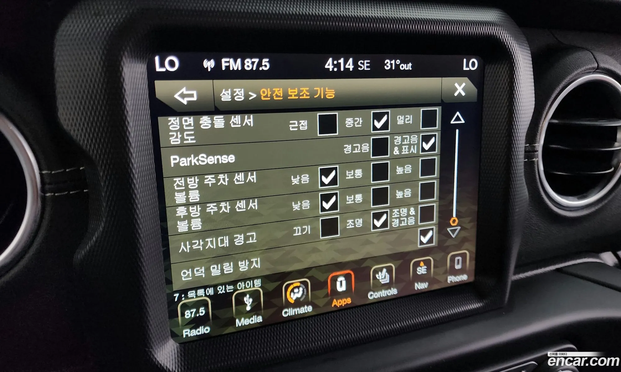 Korex Auto Trade - фотография 7332567