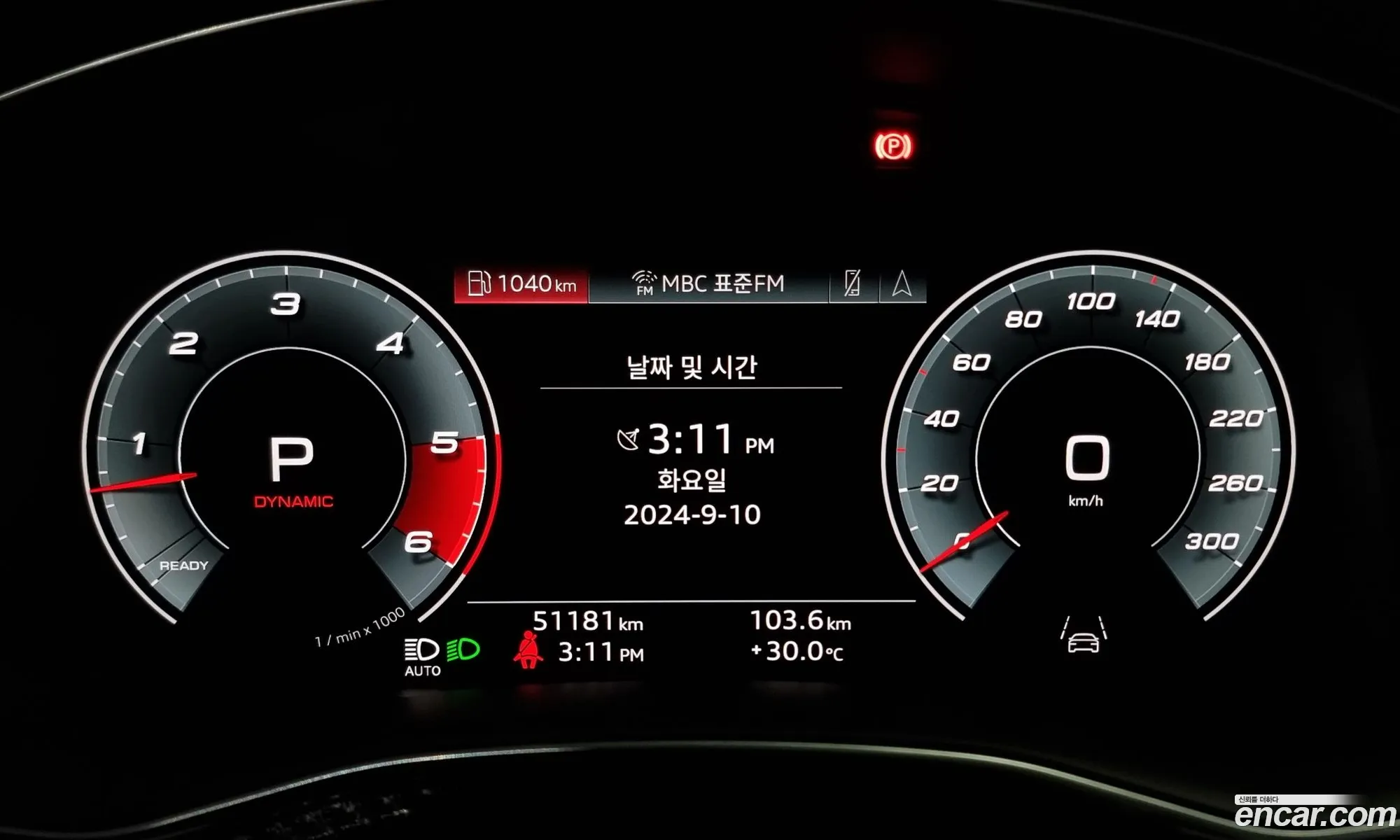 Korex Auto Trade - фотография 12601433