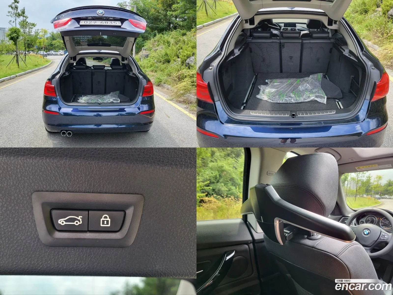 Korex Auto Trade - фотография 14062368
