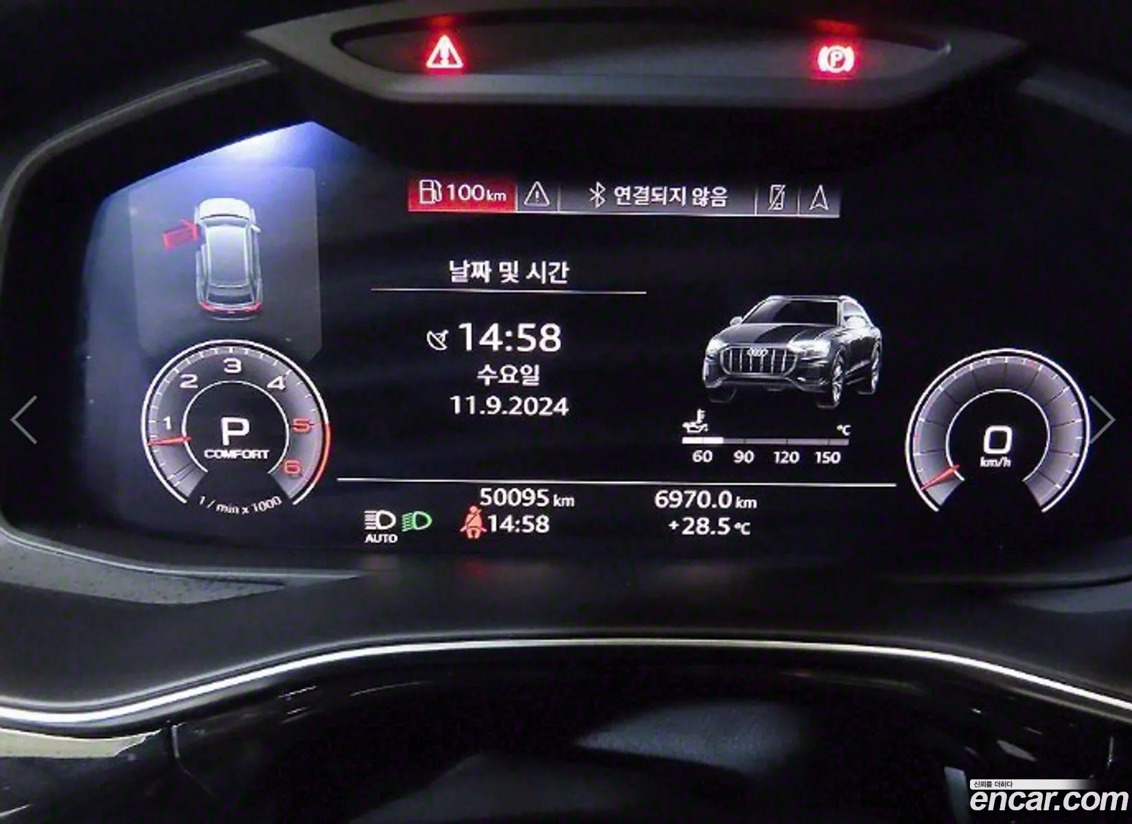 Korex Auto Trade - фотография 12696258