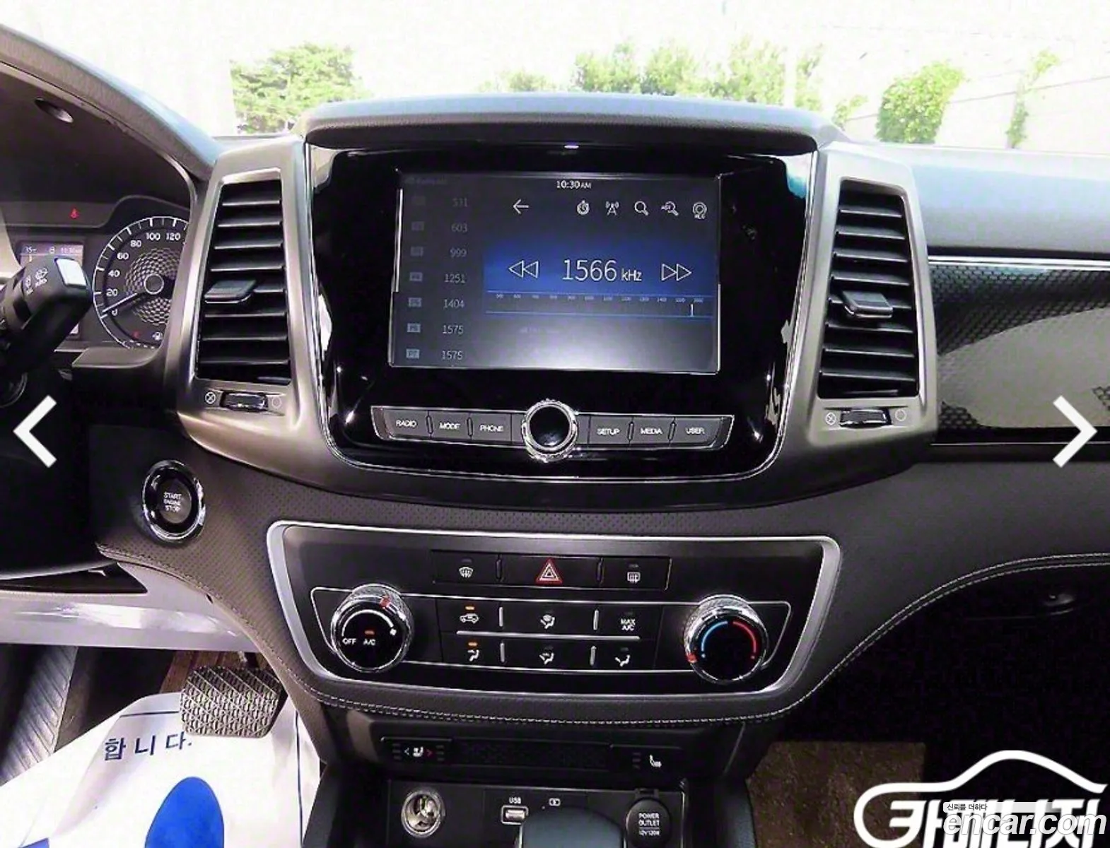 Korex Auto Trade - фотография 4788640