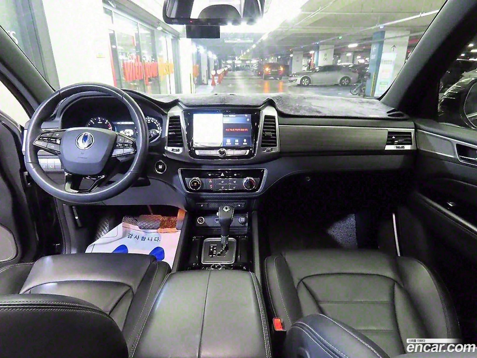 Korex Auto Trade - фотография 4738312