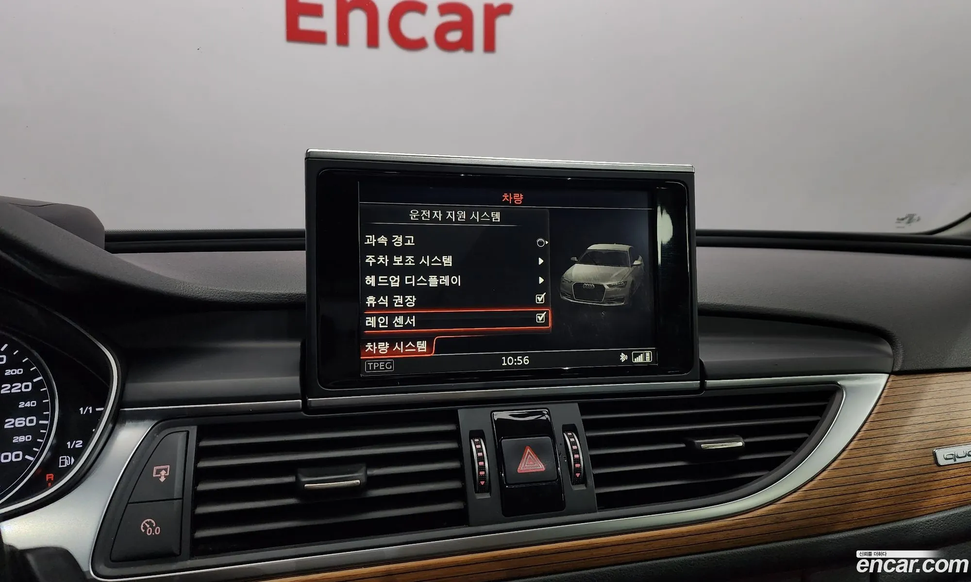 Korex Auto Trade - фотография 12699979