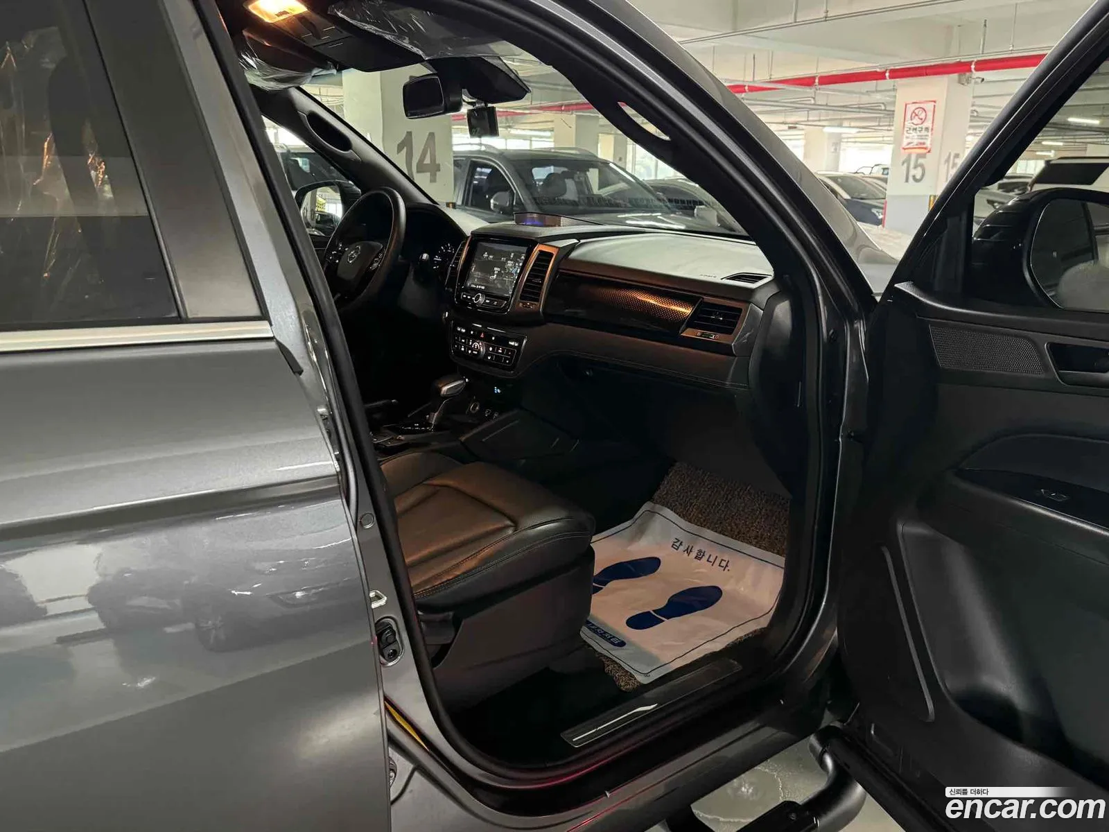 Korex Auto Trade - фотография 7592244