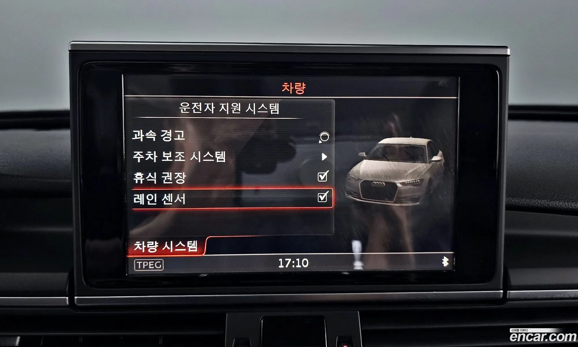 Korex Auto Trade - фотография 12764860