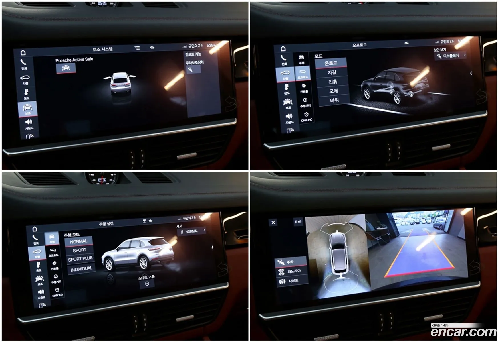 Korex Auto Trade - фотография 963903