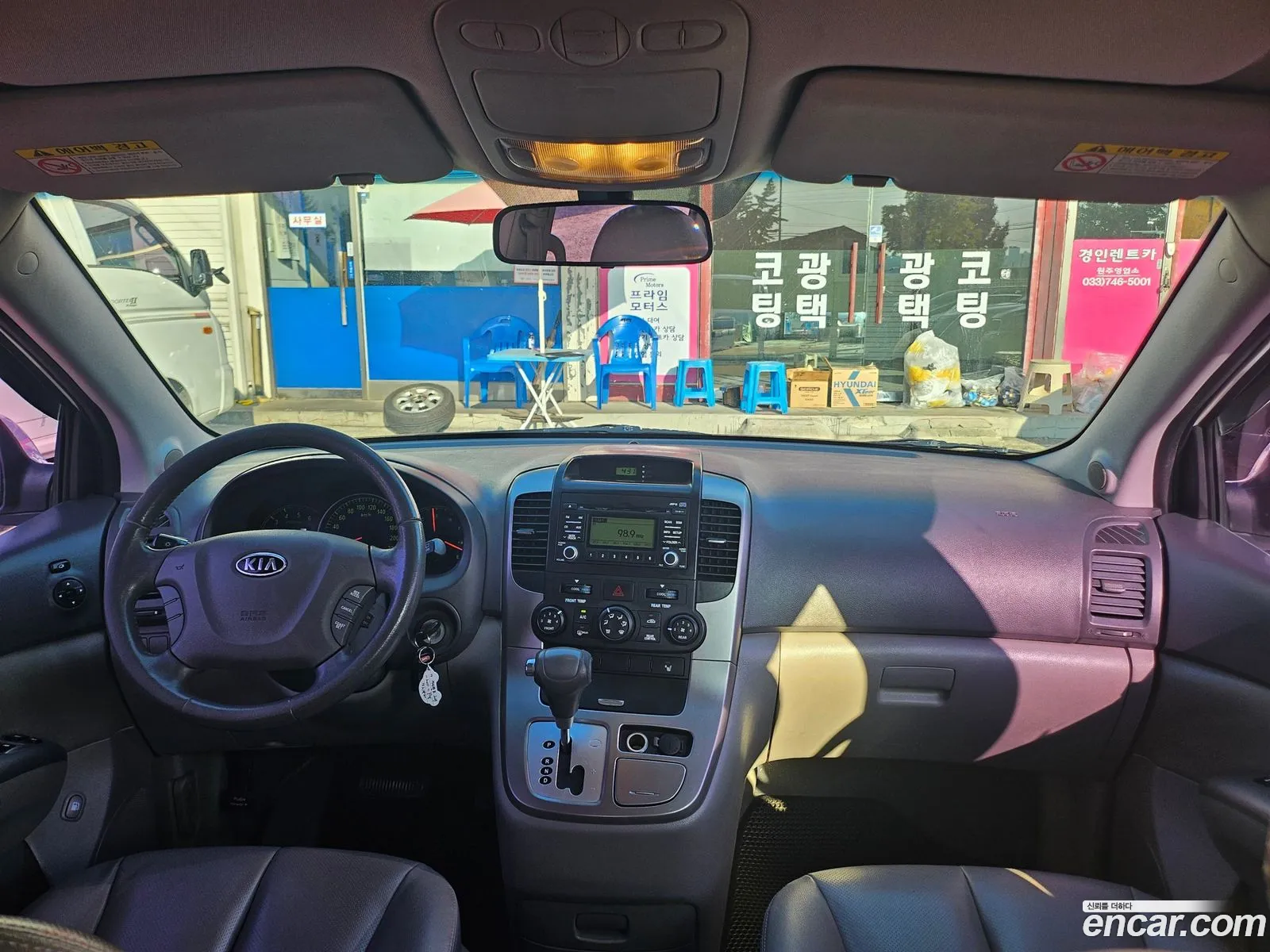 Korex Auto Trade - фотография 13003456