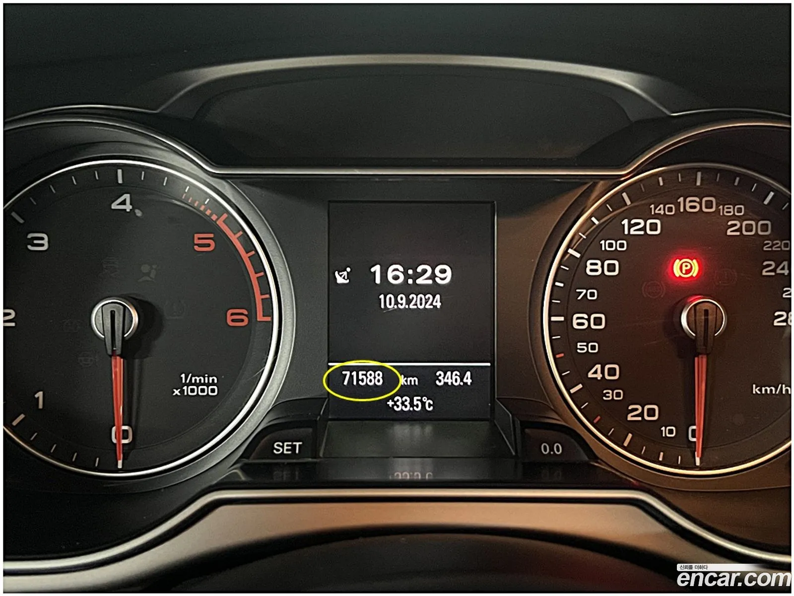 Korex Auto Trade - фотография 12728378