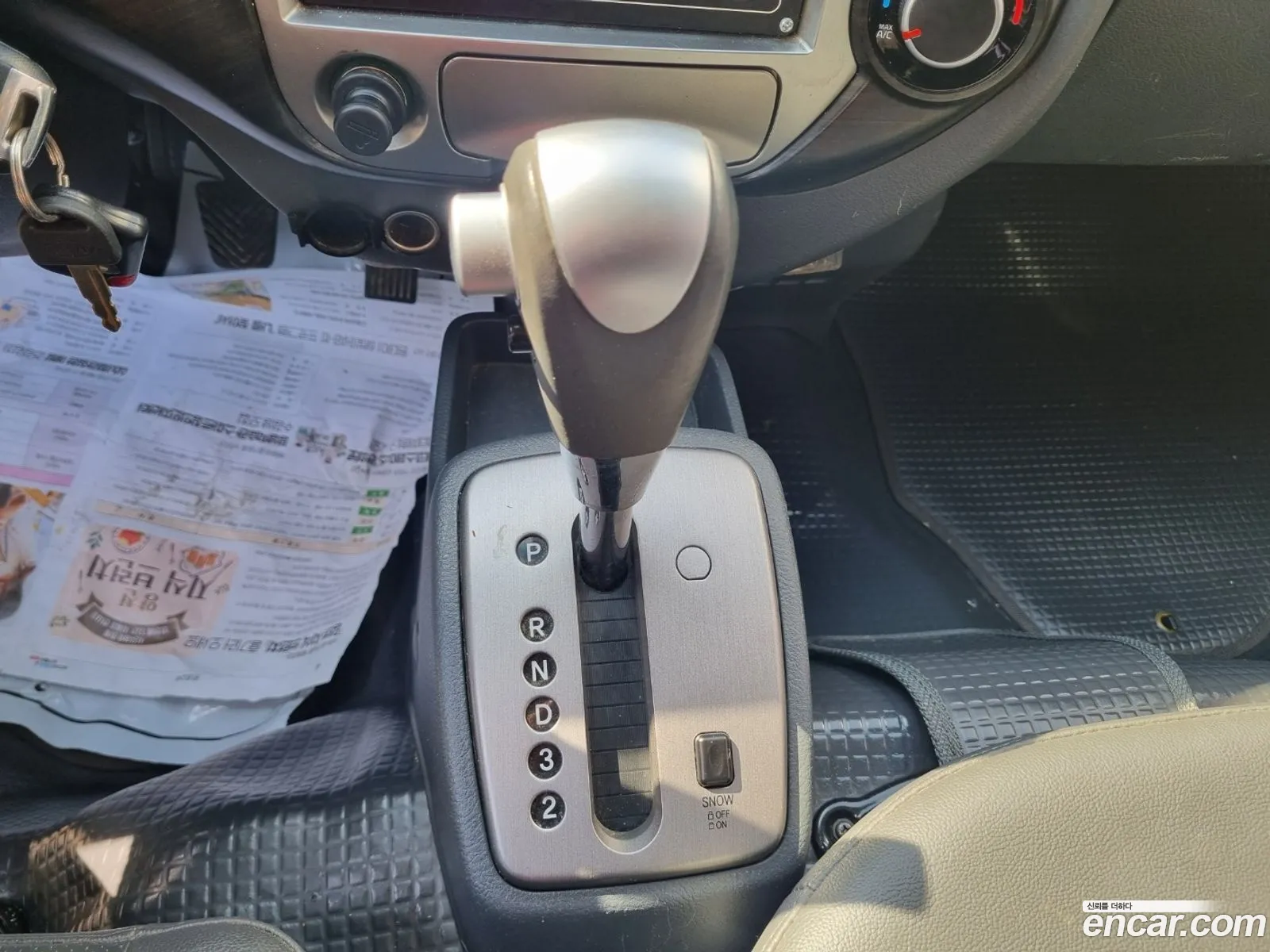 Korex Auto Trade - фотография 12952758