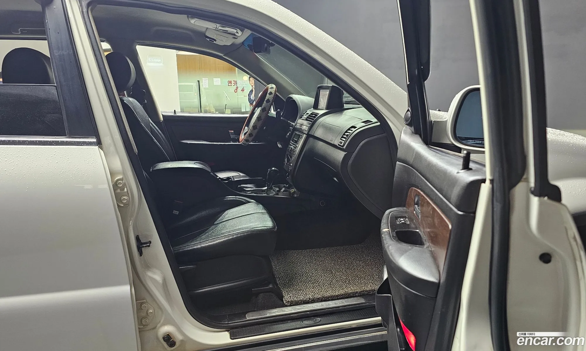 Korex Auto Trade - фотография 4718444