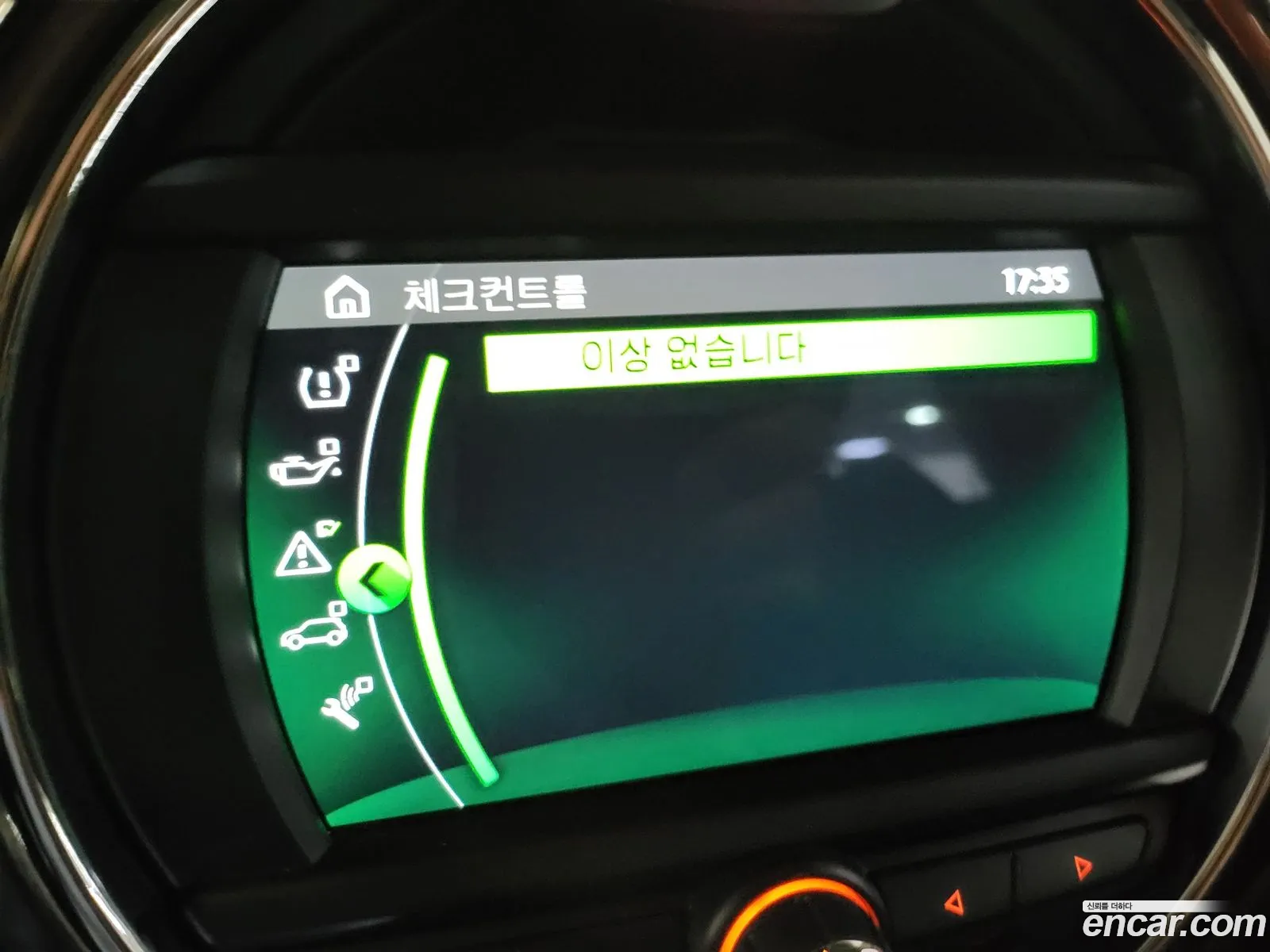 Korex Auto Trade - фотография 9280563