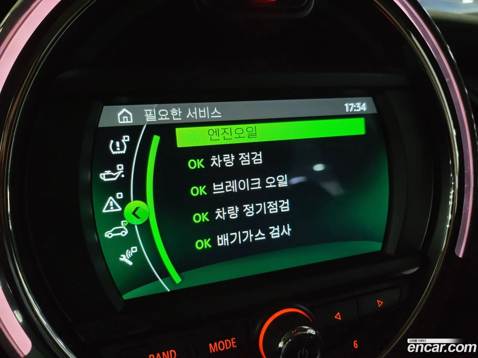 Korex Auto Trade - фотография 9280564