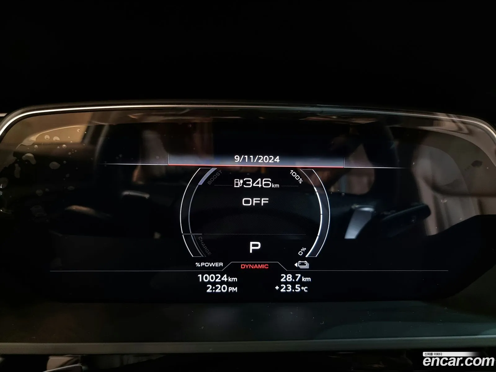 Korex Auto Trade - фотография 12766454